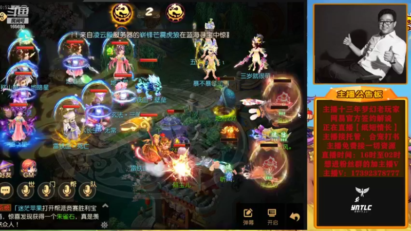 【2022-07-22 00点场】Emm花火：全新起航，奋发图强，加油！