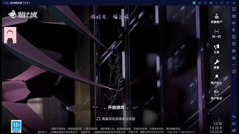 【2022-07-25 20点场】徐兴发1993：猫之城公测-第6天