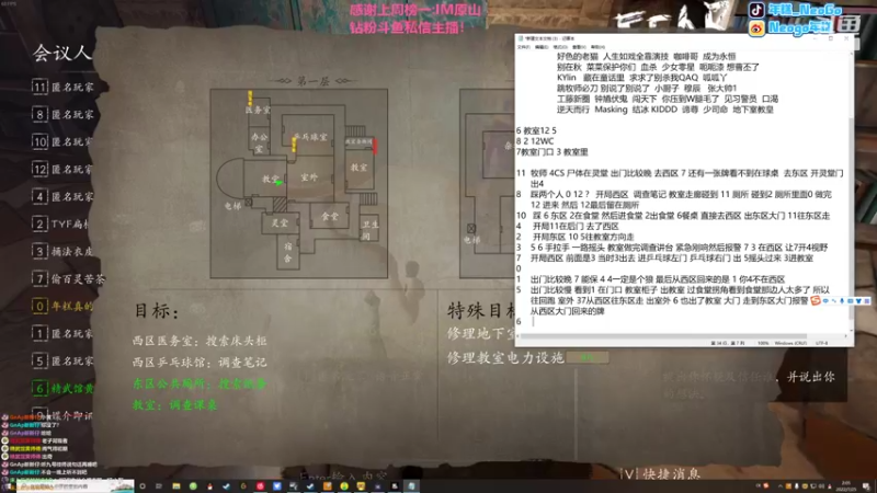 【2022-07-25 02点场】Gnap年糕：年糕:新的一周新的命运