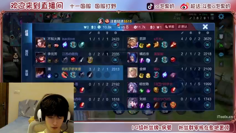 【2022-07-24 02点场】O泡果奶1111：打下干将表现分嘿嘿嘿