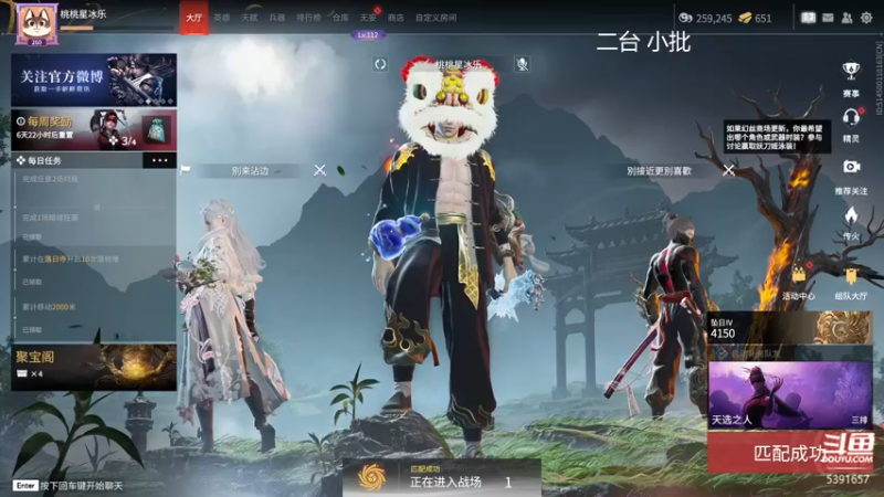 【2022-07-25 05点场】WadeOvO丶：瓦德双倍亲密度♥