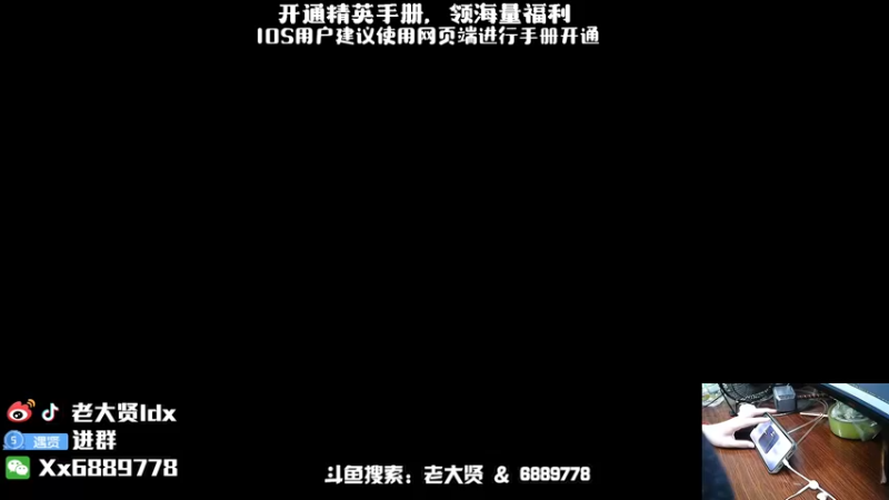 【2022-07-26 18点场】老大贤：猛男1v4：钢枪不识贤贤 下一句