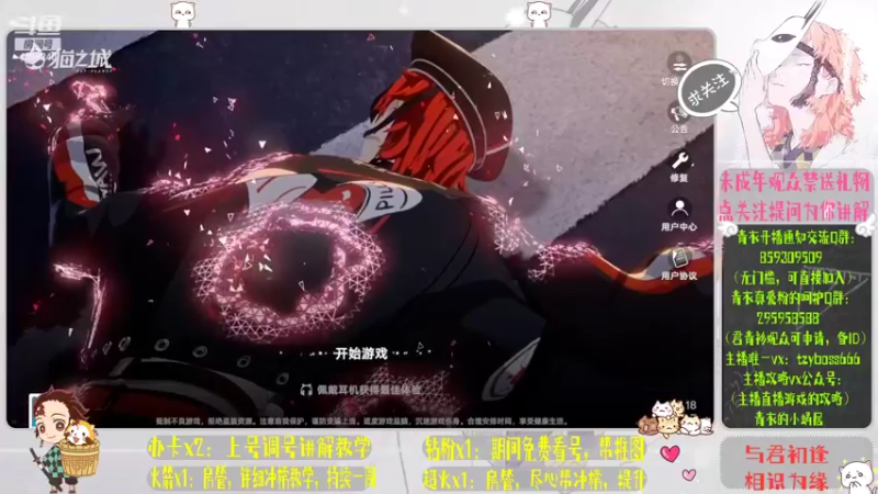 【2022-07-24 07点场】我就是青衣君吖：猫之城实力干将，可帮一切