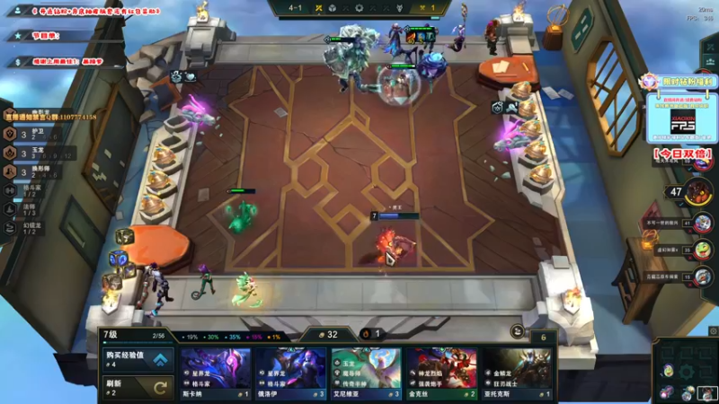 【2022-07-26 13点场】imxiaoxin：【钻石双倍】精彩の直播间