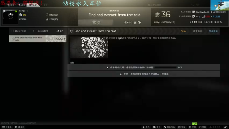 【2022-07-25 19点场】迦南的喃喃呀：早起的小趴菜跑会图