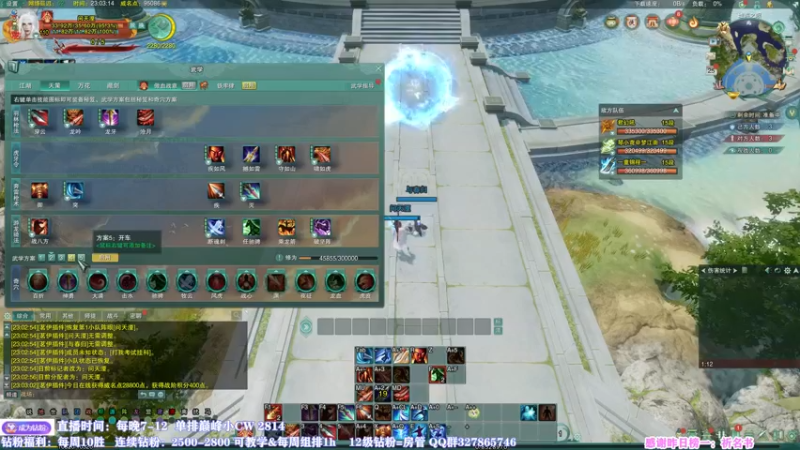 【2022-07-25 23点场】丶月咒：天策竞技！不当人打法