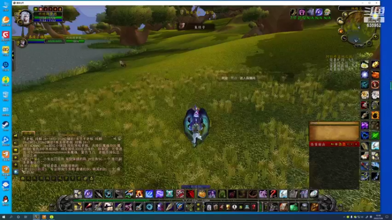 【2022-07-26 12点场】兴兴的梦想：火锤-用狡辩来掩饰自己菜！635952