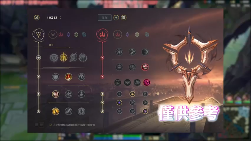 穿甲爆杀流梦魇 真舒服啊