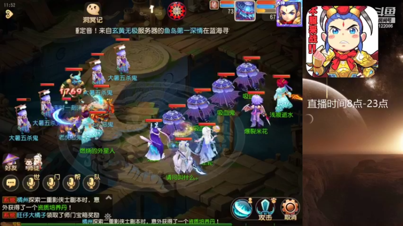 【2022-07-25 11点场】燃烧的外星人：问鼎天下，最后的战役
