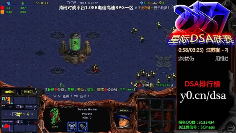 【2022-07-25 15点场】星际DSA联赛：天使风暴專業版™️
