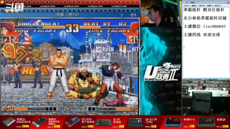【2022-07-26 19点场】东台林铭：老K VS 河池 U2联赛 决赛
