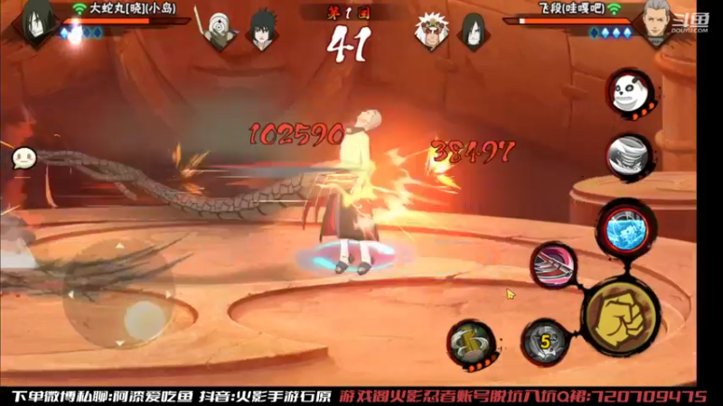 【2022-07-26 14点场】爱吃鱼的石原：石原：来了嗷！