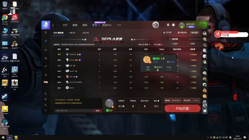【2022-07-25 21点场】Gn丶钙奶：终于可以随便玩玩了