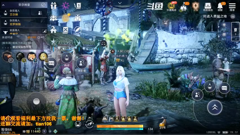 【2022-07-25 19点场】賤丶大骚賤：日常肝战力