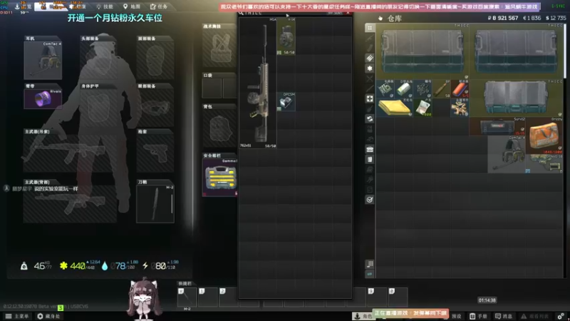 【2022-07-26 01点场】Biu十香：✨最强直播画质✨钻粉永久车位✨逃离塔科夫