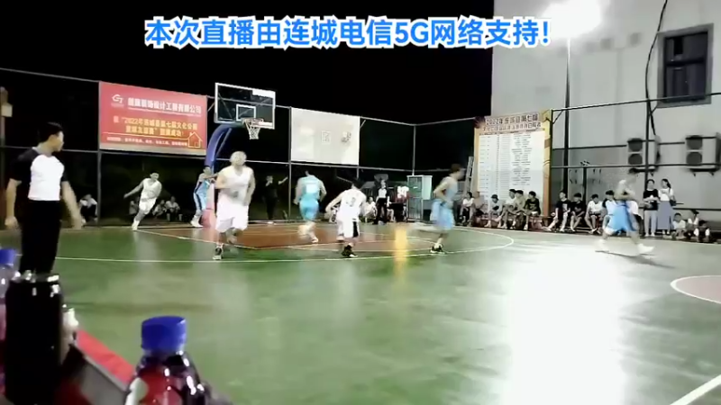 【2022-07-24 21点场】连城县赛事直播：第七届“文化公园”杯男子篮球赛