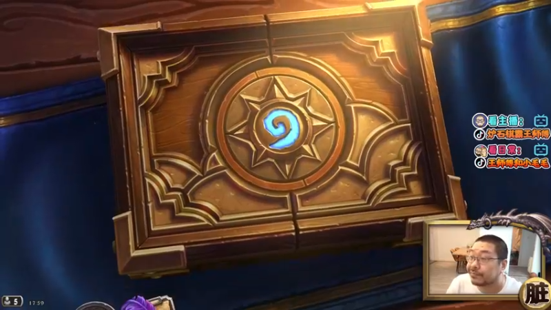 【2022-07-26 17点场】王师傅精益求精：今天打打jjc试试？