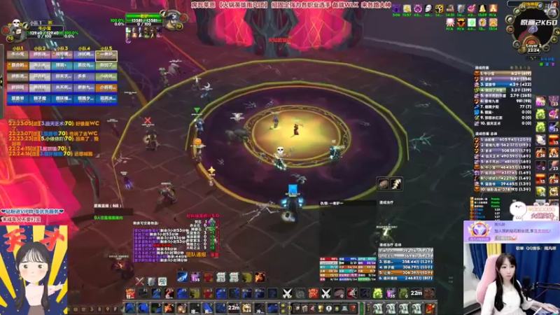 【2022-07-25 22点场】雨凡呀：【席瓦莱恩女团长】再不出弓WLK都要开了