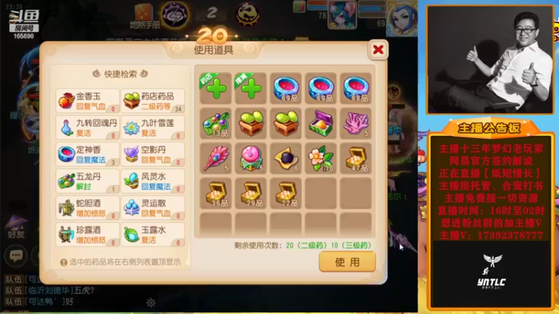 【2022-07-19 23点场】Emm花火：全新起航，奋发图强，加油！