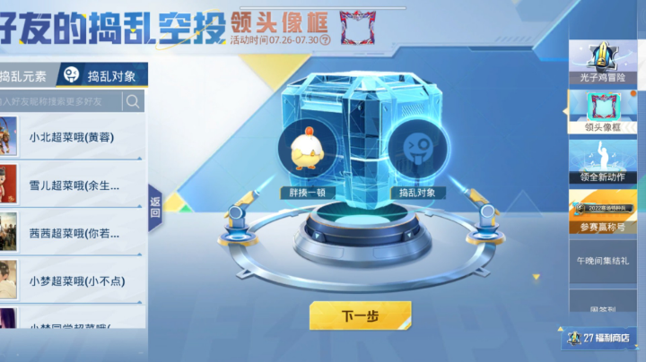 对不起