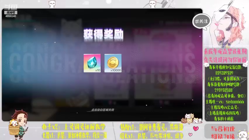 【2022-07-23 10点场】我就是青衣君吖：猫之城实力干将，可帮一切