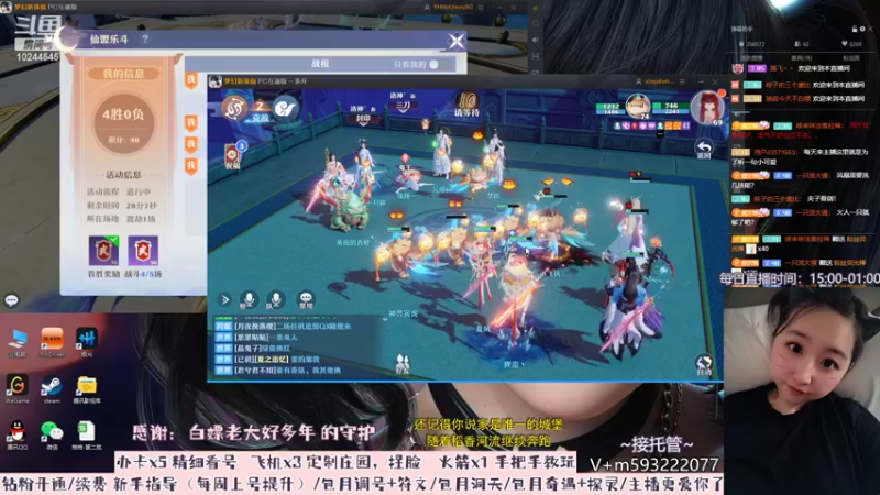 【2022-07-24 21点场】柚柚大魔王668：~我爱的样子你都有~