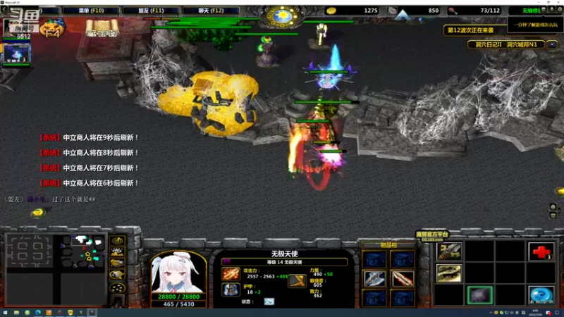 【2022-07-26 04点场】雨神丶：玩传奇就看6512！