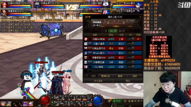 【2022-07-26 19点场】红眼小奎：顶级44+OB点将！吃鸡