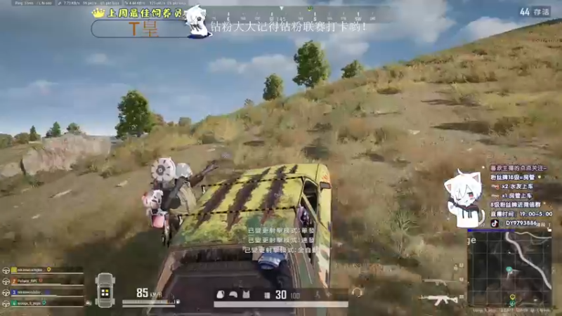 【2022-07-25 22点场】小徐813：轻语集团 千场大师7.0