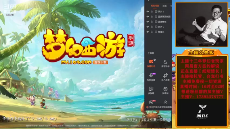 【2022-07-20 16点场】Emm花火：全新起航，奋发图强，加油！
