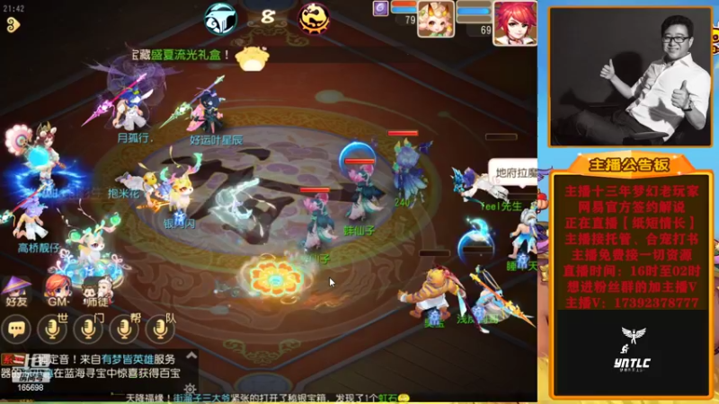 【2022-07-17 21点场】Emm花火：全新起航，奋发图强，加油！