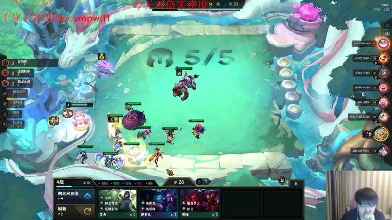 【2022-07-26 20点场】微笑：微笑：峡谷之巅冲王者