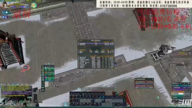 【2022-07-26 15点场】卷毛毛毛丶：【霸刀视角】霸刀单排2800速刷录屏！