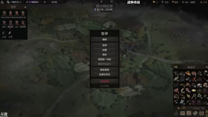 【2022-07-26 18点场】Nonoroa豆腐：【豆腐】Fly20休息今天继续打游戏