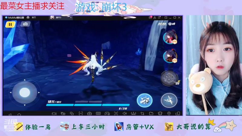 【2022-07-26 13点场】停留在雨中Cium：崩坏3来了哟