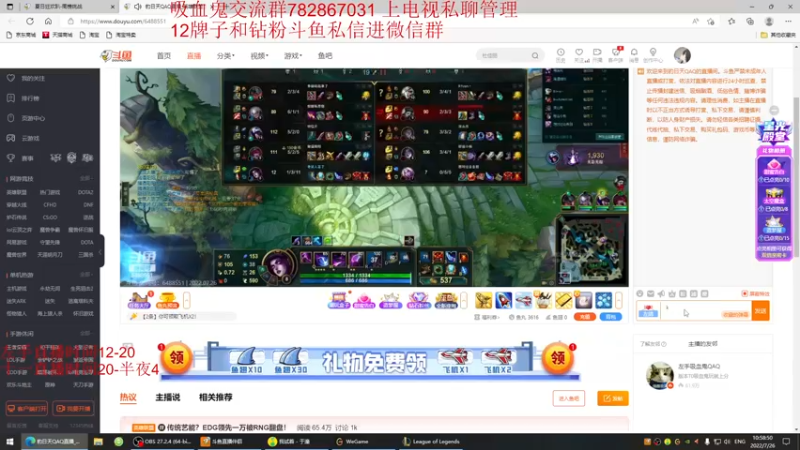 【2022-07-26 10点场】左手吸血鬼QAQ：版本T0吸血鬼玩就上分