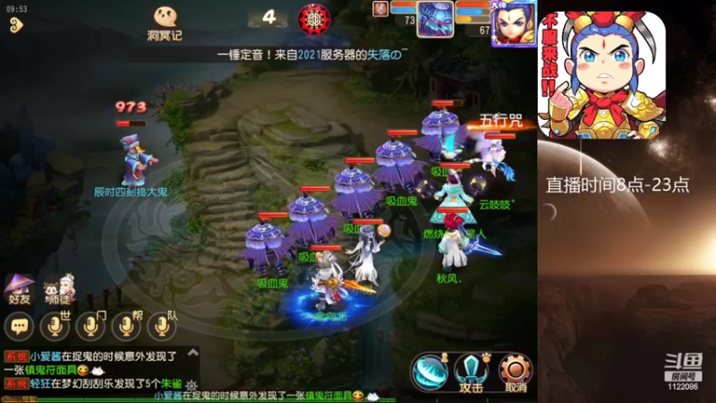 【2022-07-25 09点场】燃烧的外星人：问鼎天下，最后的战役
