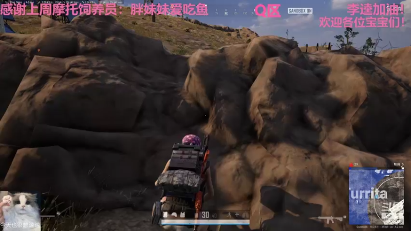 【2022-07-25 22点场】BikerGirl：BikerGirl李逵之间来回切换