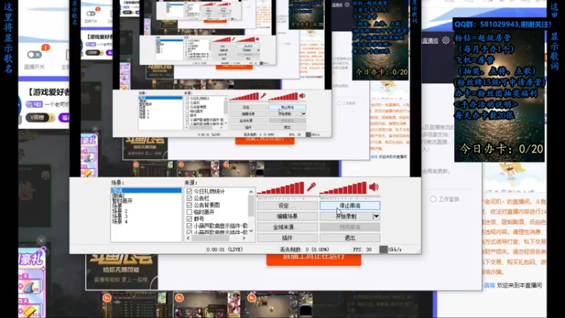 【2022-07-25 12点场】一个老司机丶：【游戏爱好者】