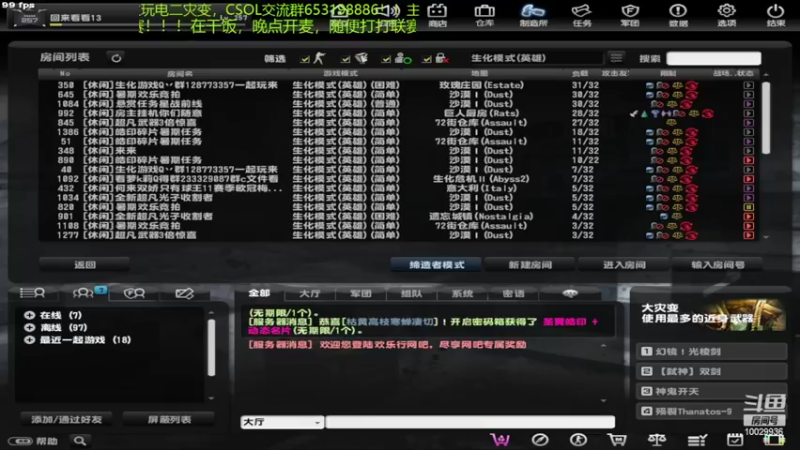 【2022-07-25 11点场】回来看看13：一天一个灾变小技巧！！！