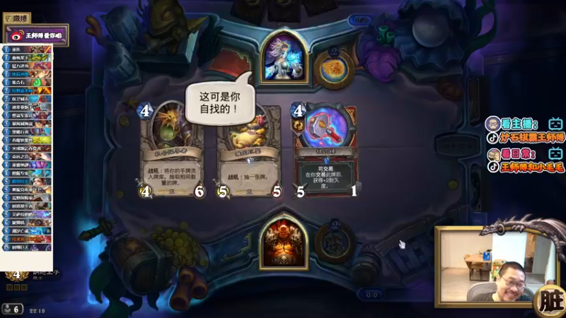 【2022-07-25 22点场】王师傅精益求精：今天打打jjc试试？