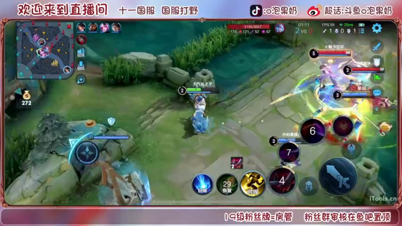 【2022-07-23 01点场】O泡果奶1111：打下干将表现分嘿嘿嘿
