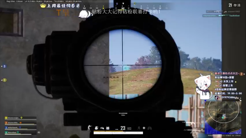 【2022-07-25 00点场】小徐813：轻语集团 千场大师7.0