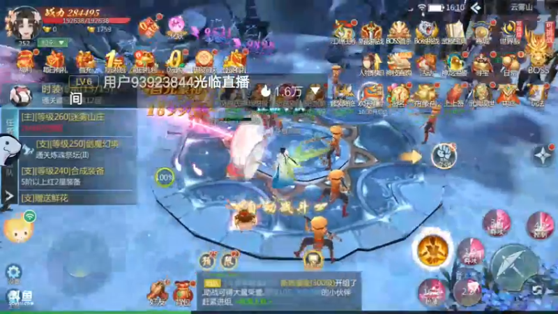 【2022-07-26 16点场】铭64423：九灵神域冲