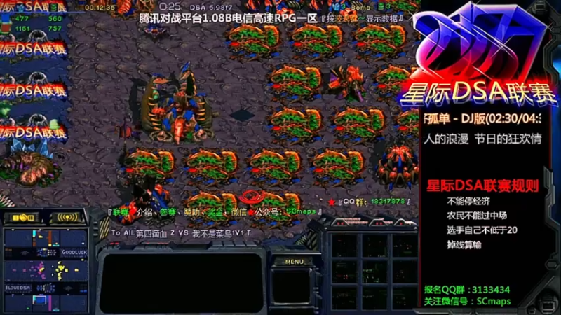 【2022-07-24 09点场】星际DSA联赛：天使风暴專業版™️