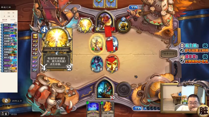 【2022-07-26 19点场】王师傅精益求精：今天打打jjc试试？