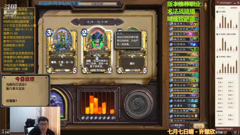 【2022-07-25 16点场】完美竞技古尔丹：先打完美后打大富翁
