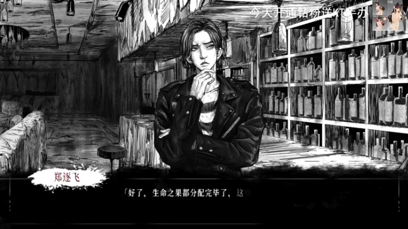 【2022-07-26 13点场】琼斯小卫：今天《罪狱》大结局~胆小勿入