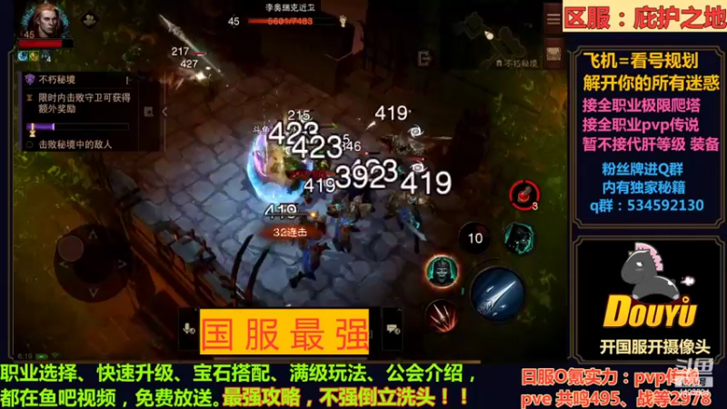 【2022-07-25 06点场】渝万丶小黑马：国服最高等级在这