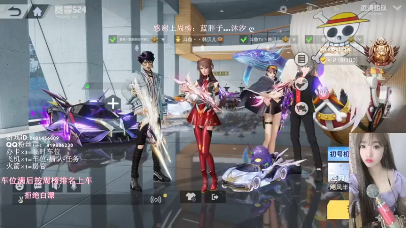 【2022-07-25 13点场】韩丶贝儿：爱笑的女孩运气不会太差·55